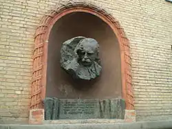 Мемориальная доска Л. Ревуцкому в Киеве