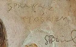 Изображение автографа