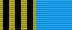 Ribbon 70 Years Airborne.