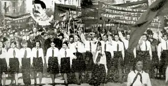 1 мая 1941 года