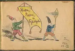 Рисунок «На память» от неизвестной воспитанницы в альбоме Чуренковой&nbsp;В.&nbsp;К.