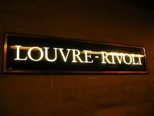 Вывеска на станции