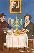 Роберт Гуттман – Ханука  (1941)