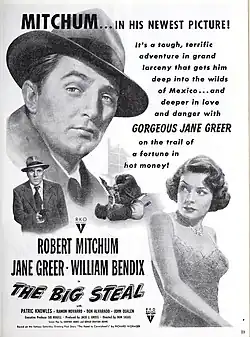 Постер фильма