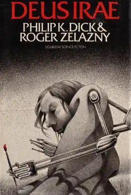 Обложка первого издания романа