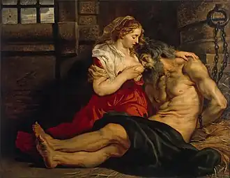 Отцелюбие римлянки