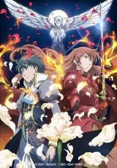 плакат к аниме