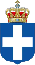 Герб Королевства Греция