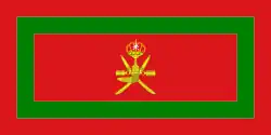 Штандарт Султана Омана