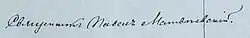 Изображение автографа