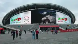 Ак Барс Арена