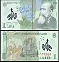 1 лей образца 2005 года с портретом Николае Йорги