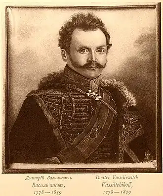 Репродукция из «Русских портретов…»