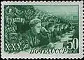 Почта СССР, 1948 год. Серия «30-летие ВЛКСМ». Комсомольцы-студенты.