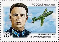 Григорий Бахчиванджи