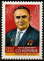 Почтовая марка СССР, 1982 год