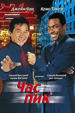 Постер фильма