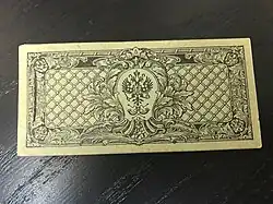 Задняя обложка