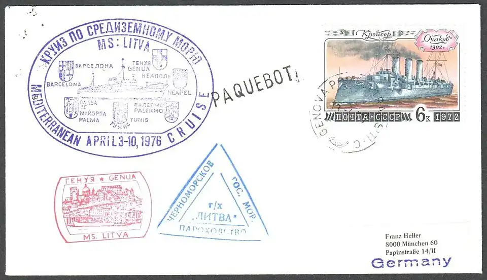 Теплоход «Литва[лит.]» того же пароходства (1976)