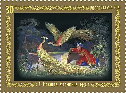Декоративно-прикладное искусство России. Федоскинская лаковая миниатюра: С. В. Монашов «Жар-птица» (1959)