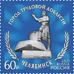 Челябинск. Памятник танкистам-добровольцам