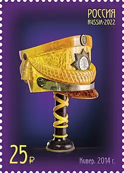 «Кивер» (2014)