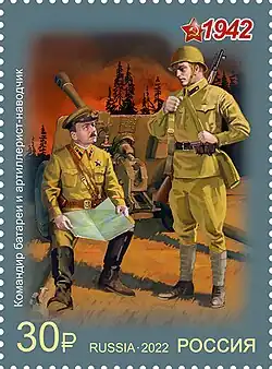 Военная форма одежды Красной армии и флота СССР. 1942 г.». Командир батареи и артиллерист-наводчик