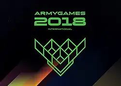 IV Армейские международные игры