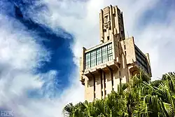 Посольство России на Кубе