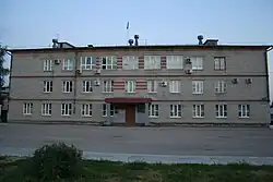 Здание городской администрации