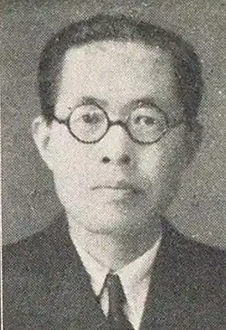 Рюдзабуро Таку в 1946 году