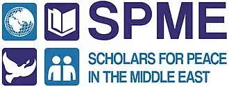 Логотип «Учёных за мир на Ближнем Востоке»