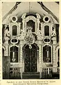 Иконостас на фото 1900-х годов
