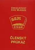 Комсомольский билет Социалистического союза молодёжи Чехословакии (ССМЧ) в Чехословацкой Социалистической Республике