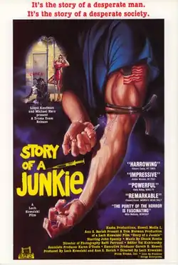 Постер фильма