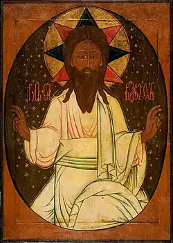 «Господь Саваоф».XVIII век