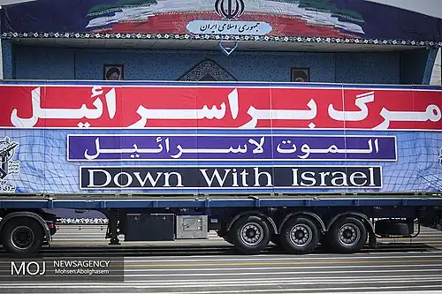 Церемония парада вооружённых в Тегеране (2017)