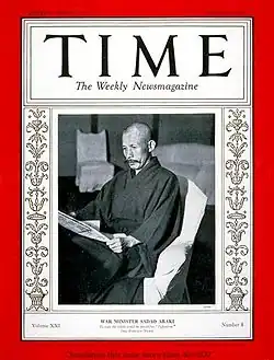 Журнал Time 23 января 1933&nbsp;года.