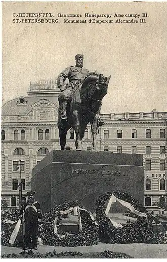Открытие памятника, 1909 год