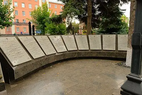 Памятные плиты