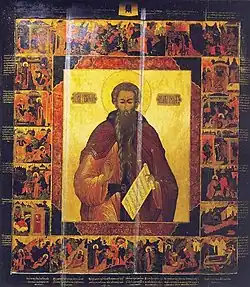 Житийная икона, 1660-е