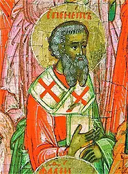 Апостол Епенет (фрагмент иконы «Апостольское деяние», 1698 год)