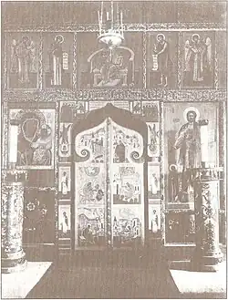 Фрагмент иконостаса