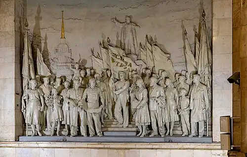 Современный вид горельефа в вестибюле станции