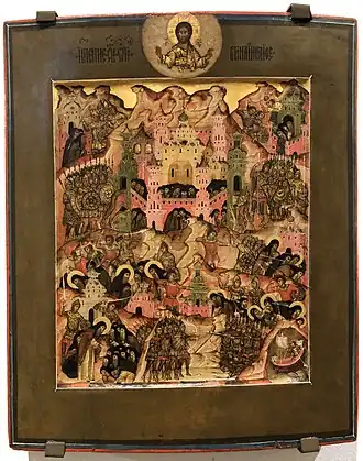 Икона «Избиение святых отцов в Синае и Раифе», 1-я четверть XVII века