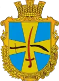 Герб