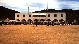 Здание администрации