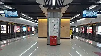 Станция Саньцзяоху, линия 3