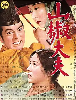 Постер фильма