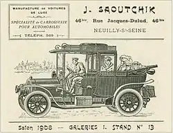 Ландо на шасси «Лорен-Дитрих», 1908&nbsp;г.